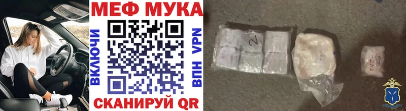 Купить наркотики Домодедово mega как войти  Cocaine  Меф  ГАШИШ  APVP 