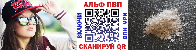A PVP Crystall наркотики даркнет наркотические препараты Домодедово