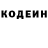 Кодеиновый сироп Lean Purple Drank Alibray