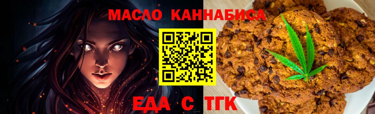 ГАШ  КОКАИН  Вход с VPN  Канабис  Домодедово  Наркошоп  Мефедрон   Гашиш  APVP СОЛЬ кристаллы 