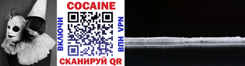 Кокаин Fish Scale как найти закладки Домодедово