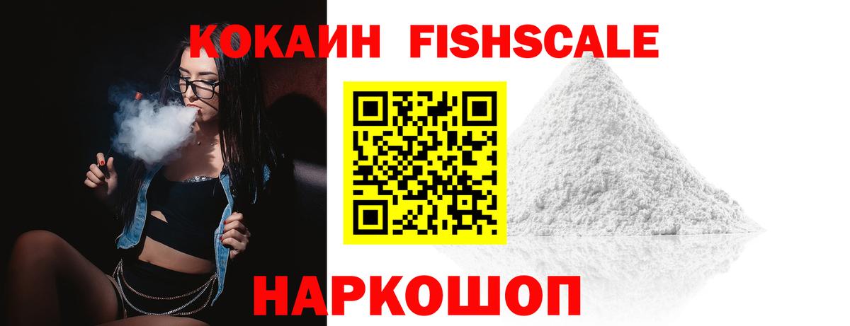 Cocaine Колумбийский  КОКАИН Columbia  КОКАИН  Домодедово  Вход с VPN 