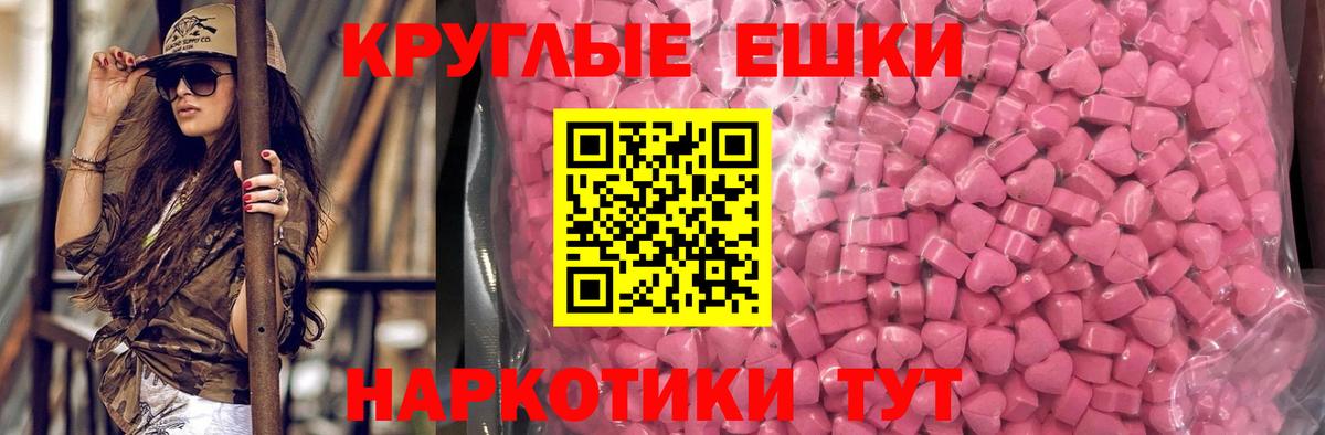 Экстази louis Vuitton Домодедово