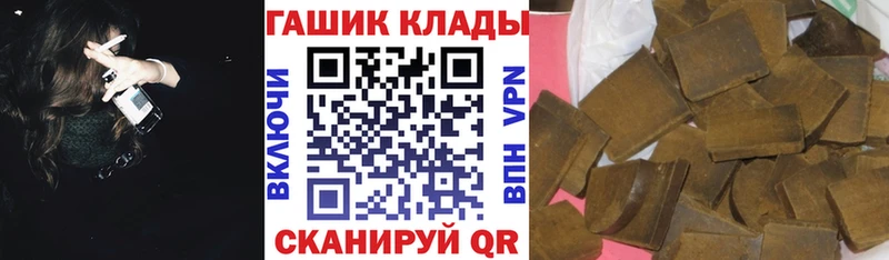 ГАШИШ Изолятор маркетплейс какой сайт Домодедово