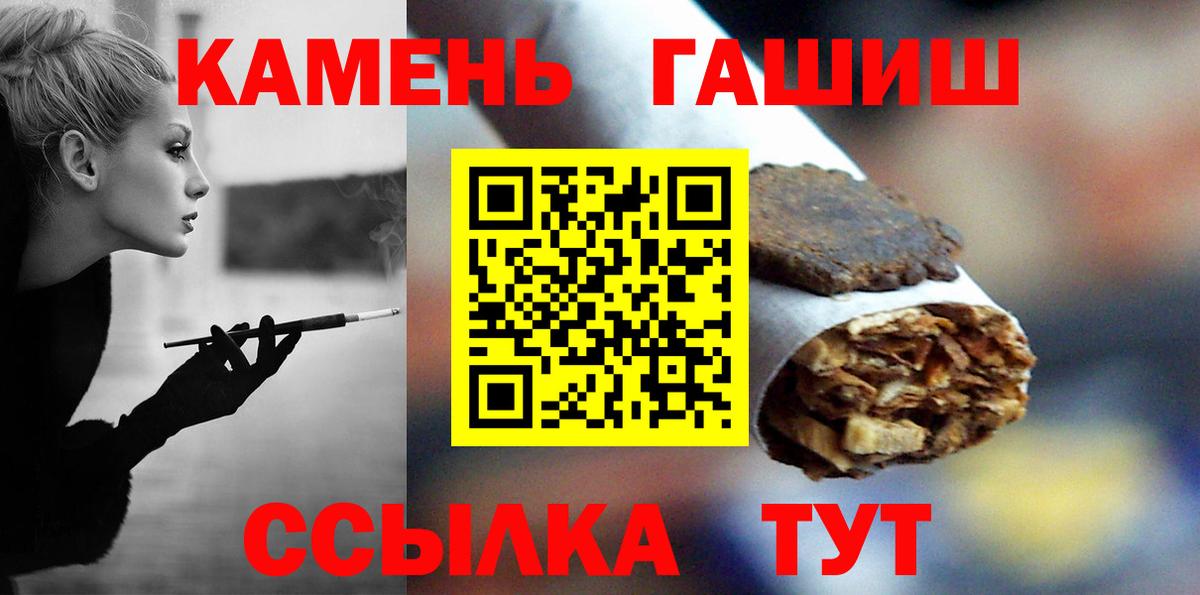 ГАШИШ VHQ  Гашиш  Домодедово  Вход с VPN 