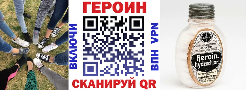 Героин Афган  Домодедово 