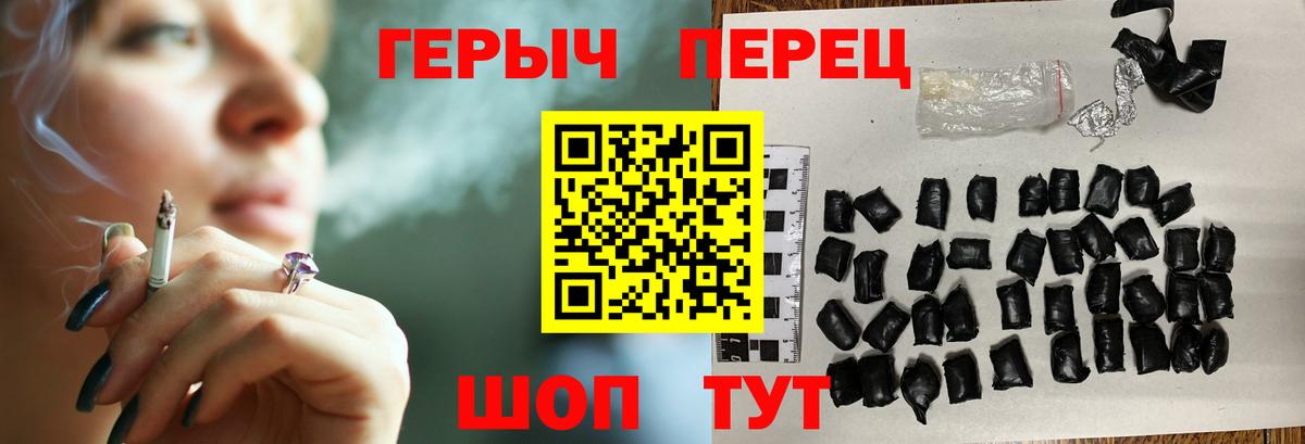 Героин VHQ  Героин  Домодедово  Вход с VPN 