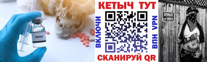Кетамин ketamine  Домодедово 