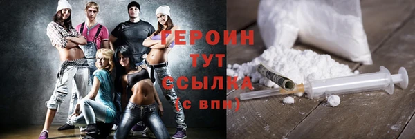 героин Алзамай