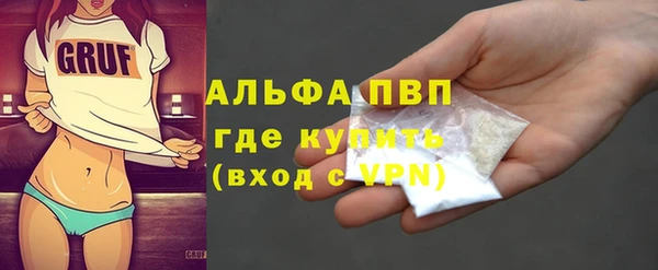 каннабис Абаза