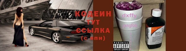 кокаин колумбия Каменногорск