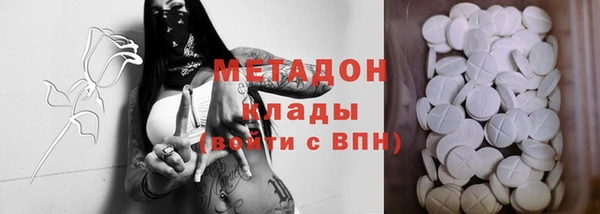 мяу мяу кристалл Абинск