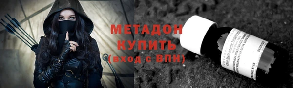 мяу мяу кристалл Абинск