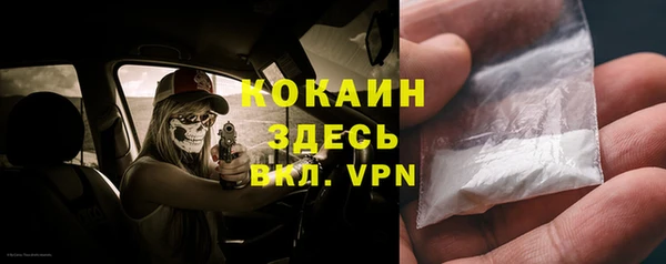 героин Алзамай