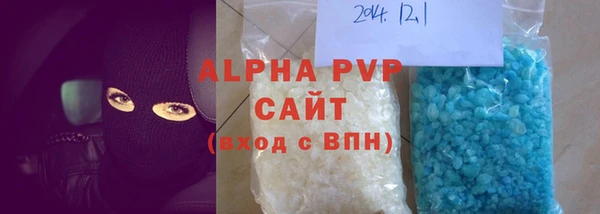 мяу мяу кристалл Абинск