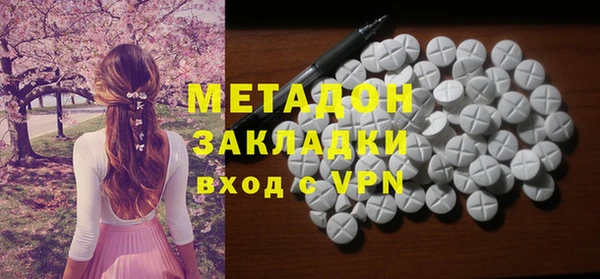 мяу мяу кристалл Абинск