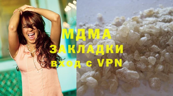 mix Абдулино