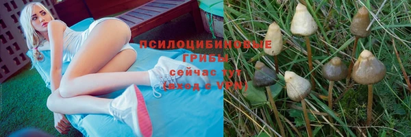 мяу мяу кристалл Абинск