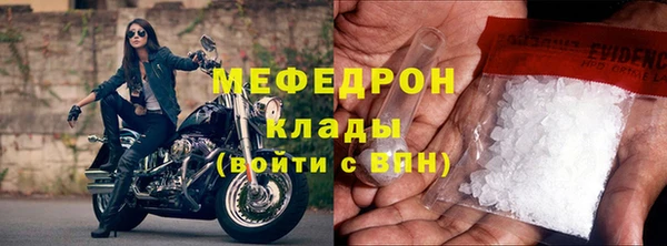 бутик Каменск-Шахтинский