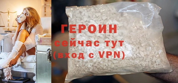 героин Алзамай