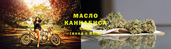 каннабис Абаза