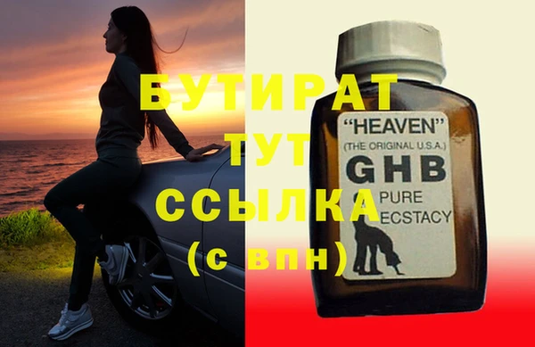 mix Абдулино