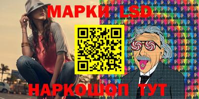 круглые Бузулук