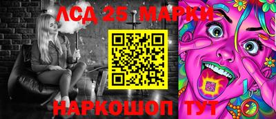 мяу мяу кристалл Будённовск