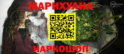 мяу мяу кристалл Будённовск