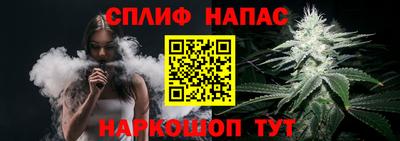 мяу мяу кристалл Будённовск
