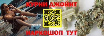 мяу мяу кристалл Будённовск