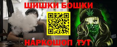 мяу мяу кристалл Будённовск