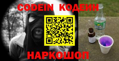 мяу мяу кристалл Будённовск