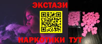 мяу мяу кристалл Будённовск