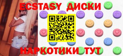 круглые Бугуруслан