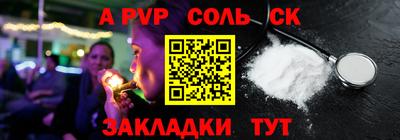 круглые Бузулук