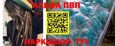 мяу мяу кристалл Будённовск
