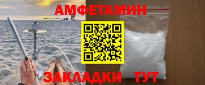 мяу мяу кристалл Будённовск