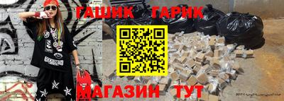 мяу мяу кристалл Будённовск
