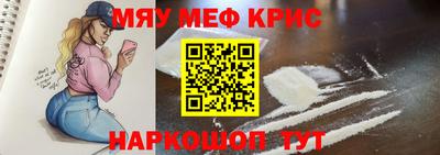 экстази Моздок