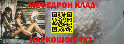 круглые Бузулук