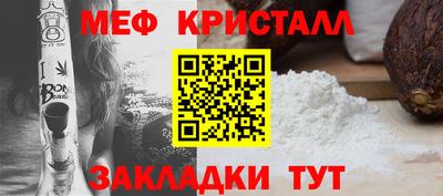 мяу мяу кристалл Будённовск