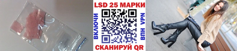 ЛСД экстази кислота  Домодедово 