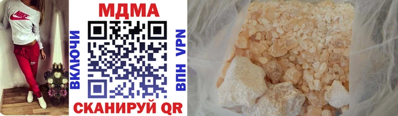 дарк нет как зайти  Домодедово  MDMA Molly 