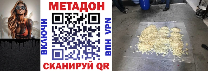 kraken ССЫЛКА  магазин    Домодедово  МЕТАДОН мёд 
