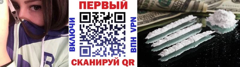 Метамфетамин Methamphetamine Домодедово