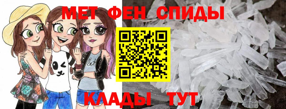 Домодедово  Метамфетамин витя  Вход с VPN 