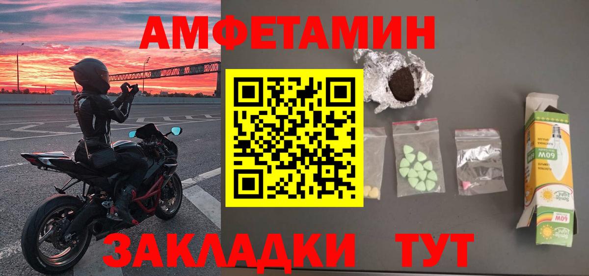Первитин витя Домодедово