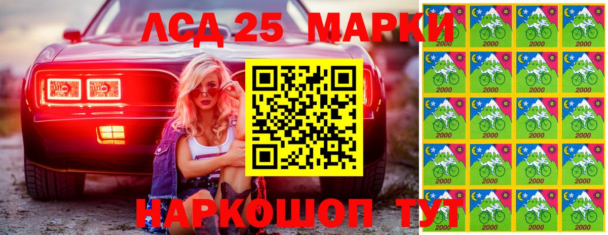 Марки N-bome  Вход с VPN  Домодедово  Наркотические марки 1,5мг 